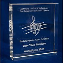 Εικόνα για την κατηγορία Βραβεία